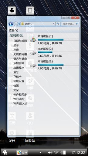 黑夜星空