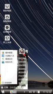黑夜星空