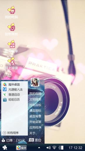 加油！