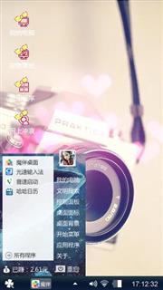 加油！