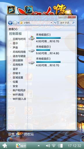 三国杀游戏