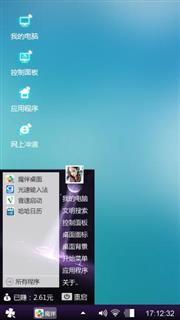卡加.艾嘉