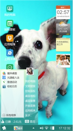 小狗