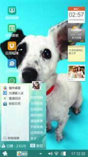 小狗