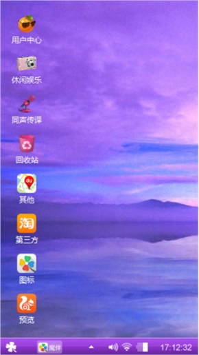 紫色星空