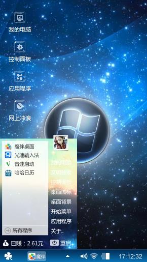Windows 10