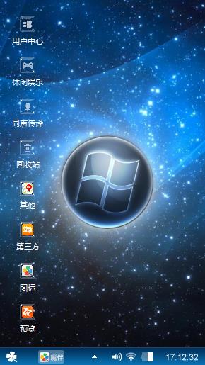 Windows 10