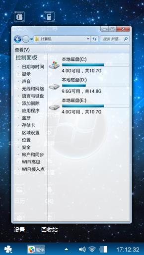 Windows 10