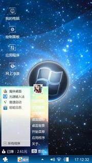 Windows 10
