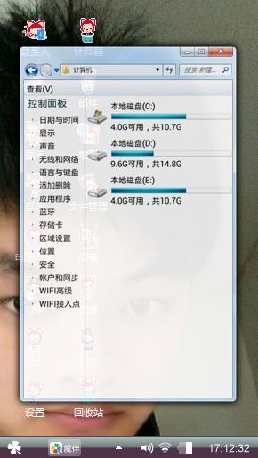 心随我动