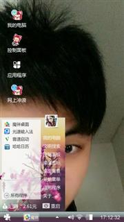 心随我动
