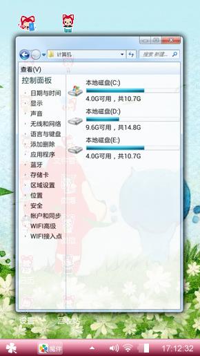 spring