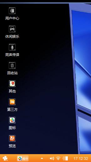 心情好点没有