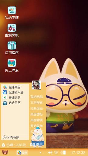 拽猫