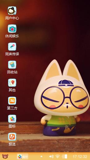 拽猫