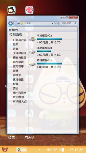 拽猫