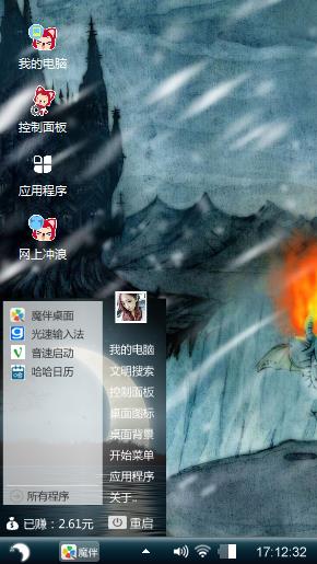 阿狸❤