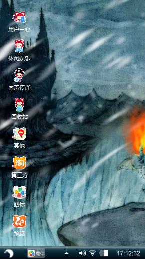 阿狸❤