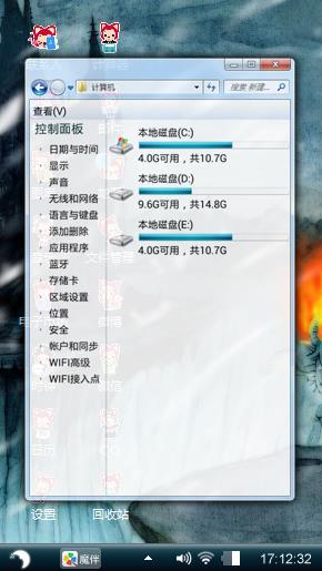 阿狸❤