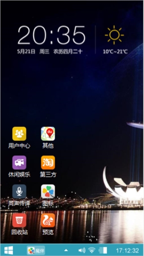 潇洒