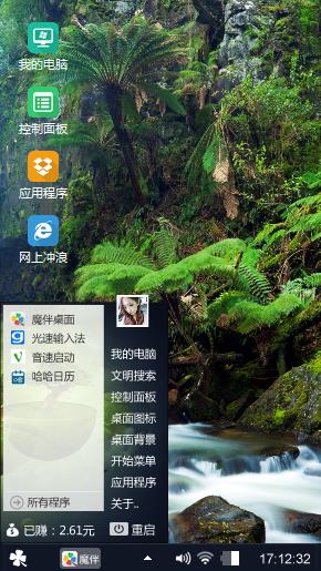 宽广气息