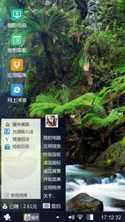 宽广气息