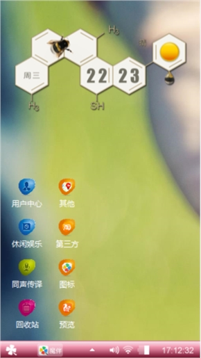 草莓