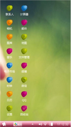 草莓