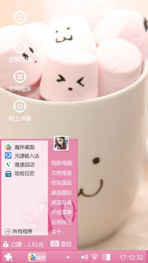 唯美