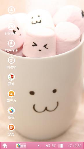 唯美