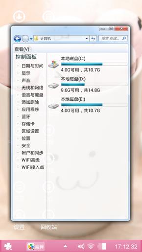 唯美
