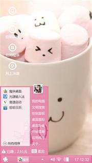 唯美