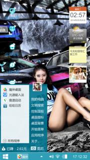 香车美女