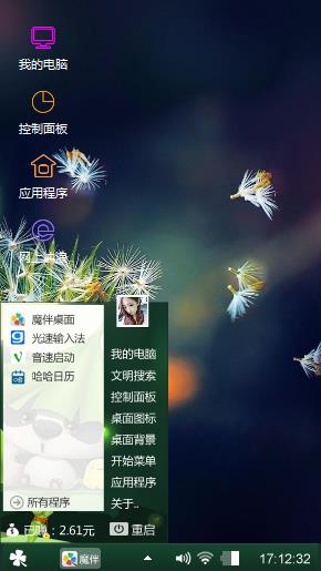 纷飞的蝴蝶