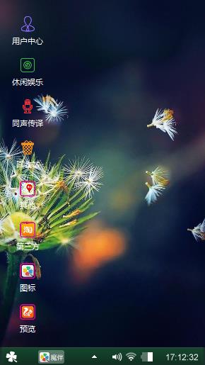 纷飞的蝴蝶