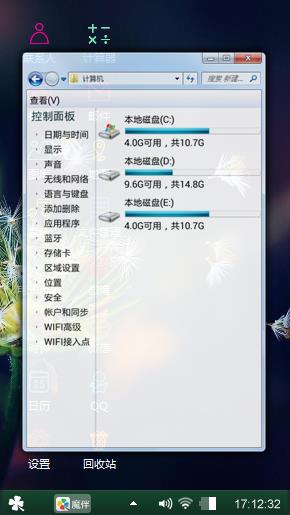 纷飞的蝴蝶