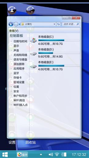 一天一个好心情