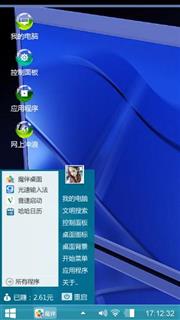 一天一个好心情