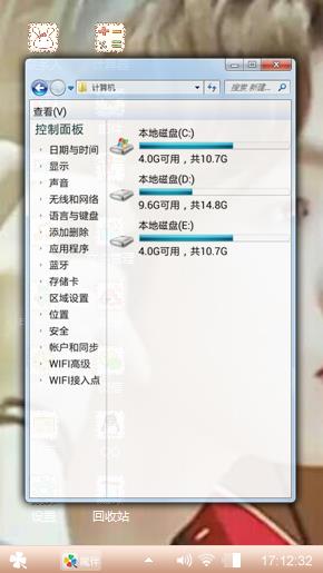 鹿晗
