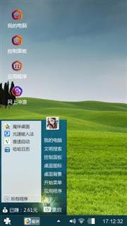 绿油油