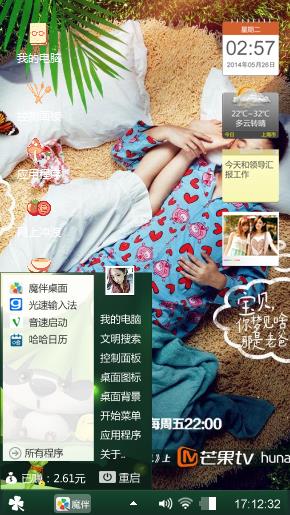 爸爸去哪儿。