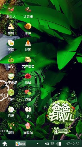 爸爸去哪儿。