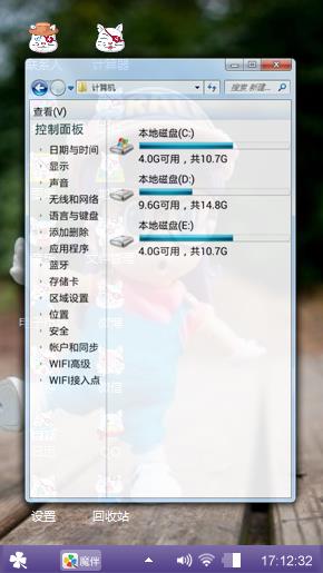 可爱