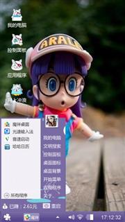 可爱