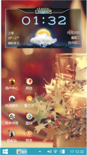 我喜欢你