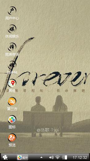 黑暗的爱