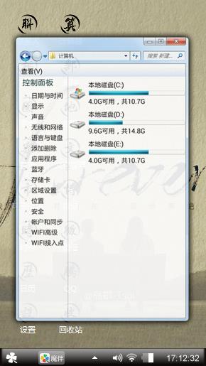 黑暗的爱
