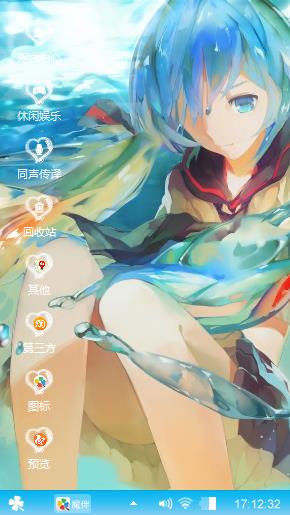 漂亮的美少女