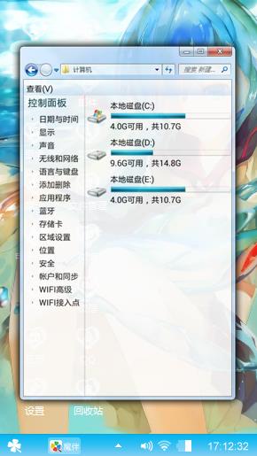 漂亮的美少女