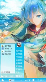 漂亮的美少女